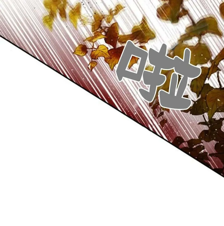 第57话 第83页
