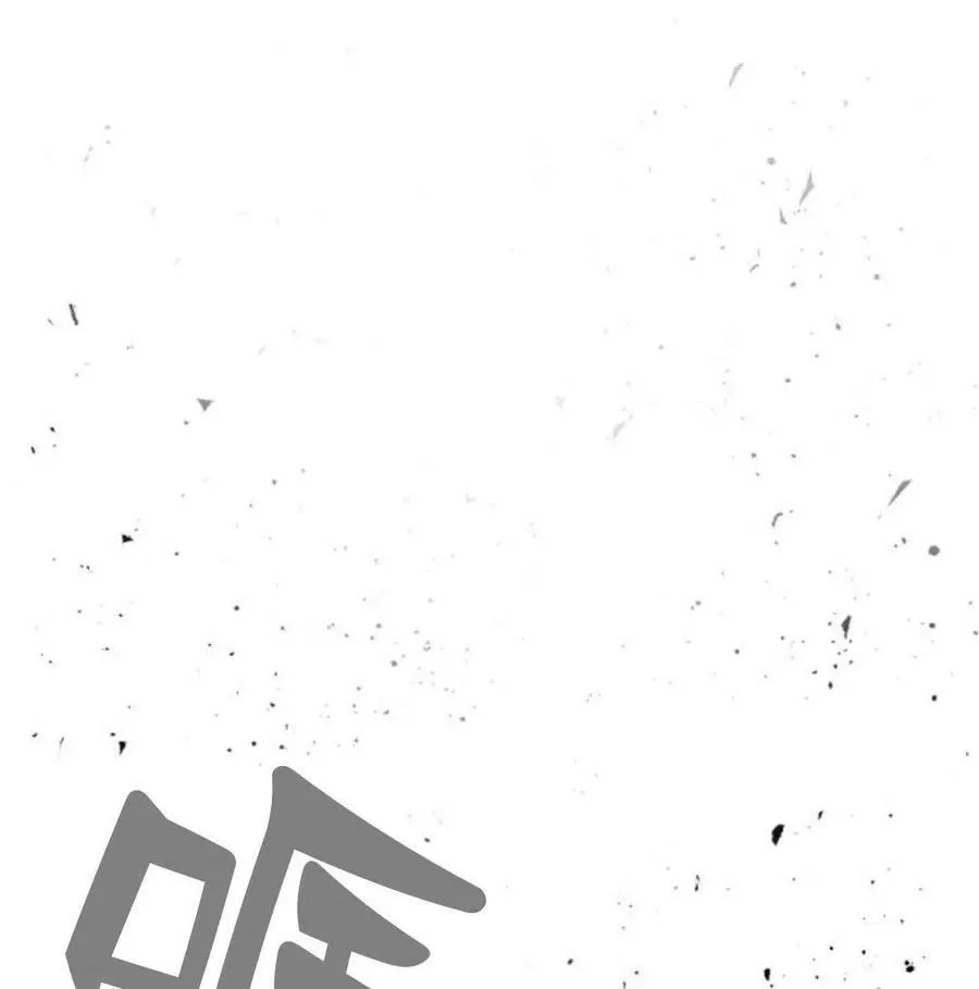 第57话 第84页