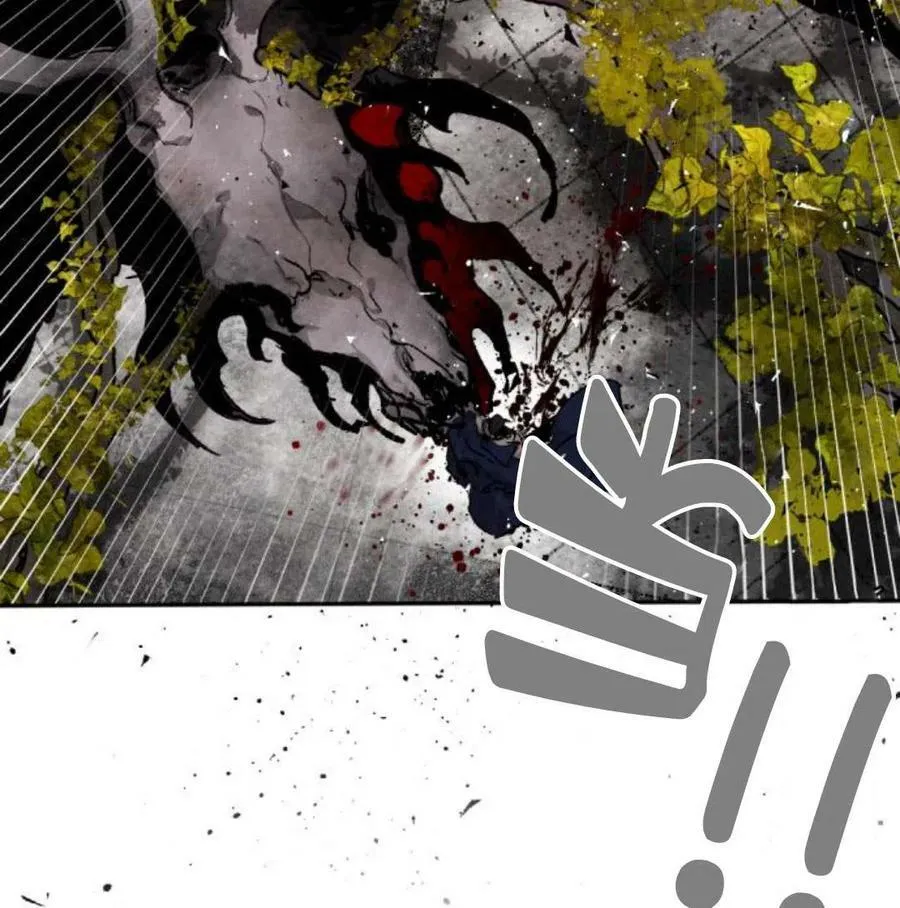 第57话 第86页