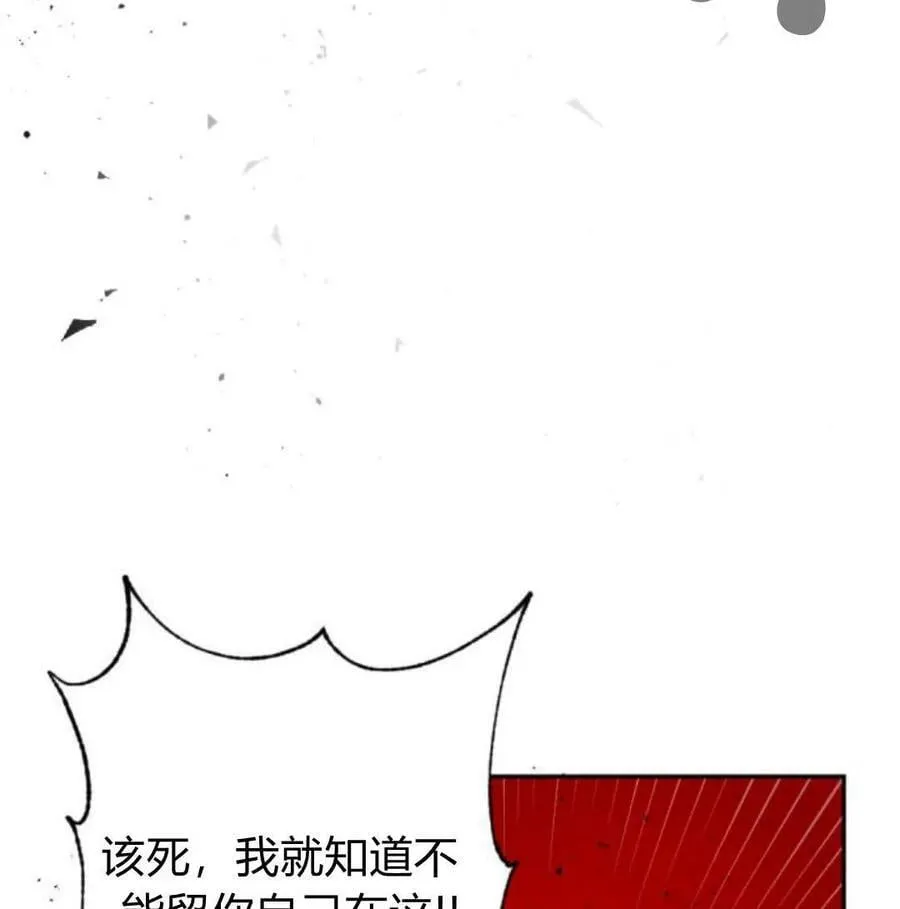 第57话 第87页