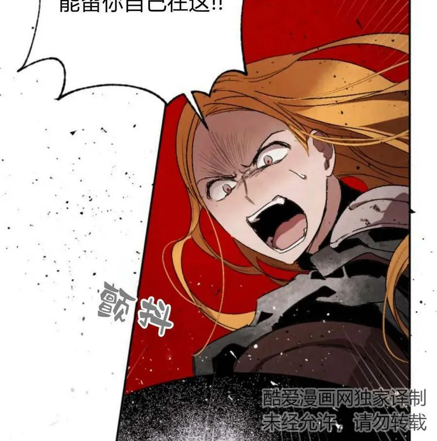 第57话 第88页