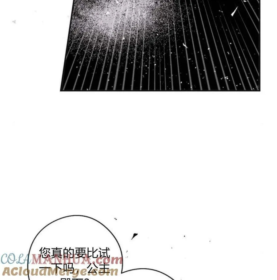第57话 第89页