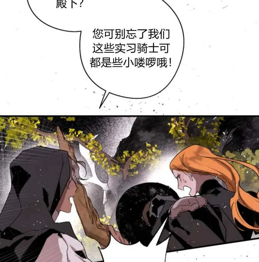 第57话 第90页