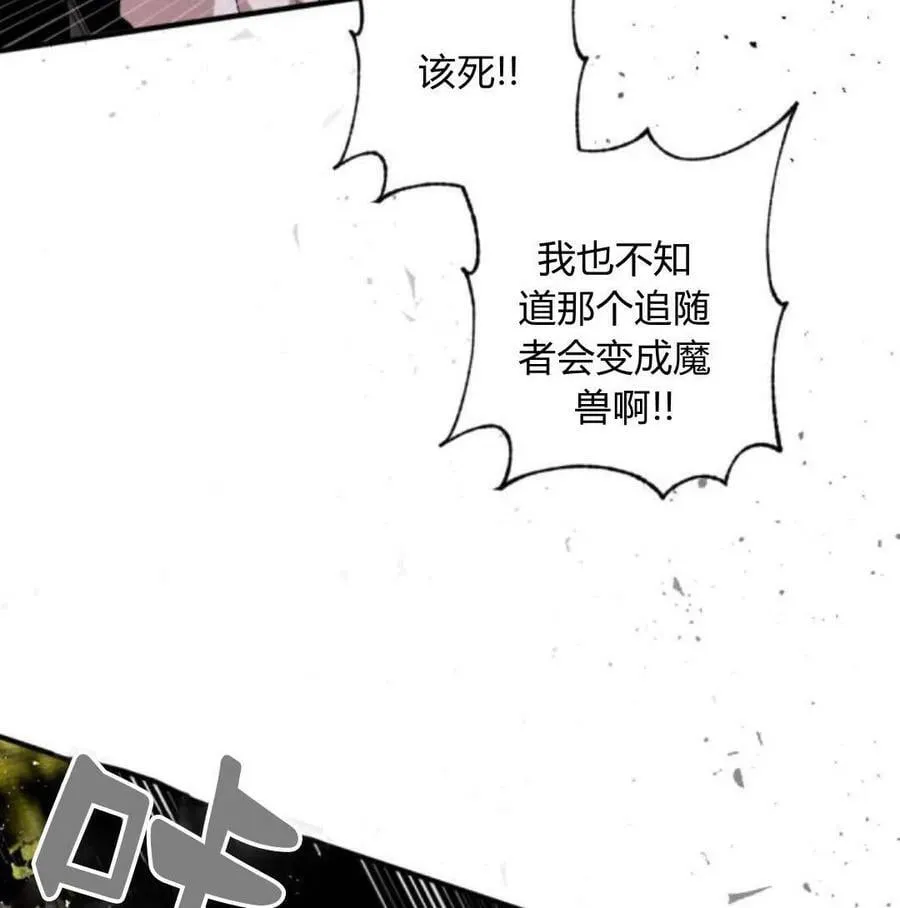 第57话 第91页