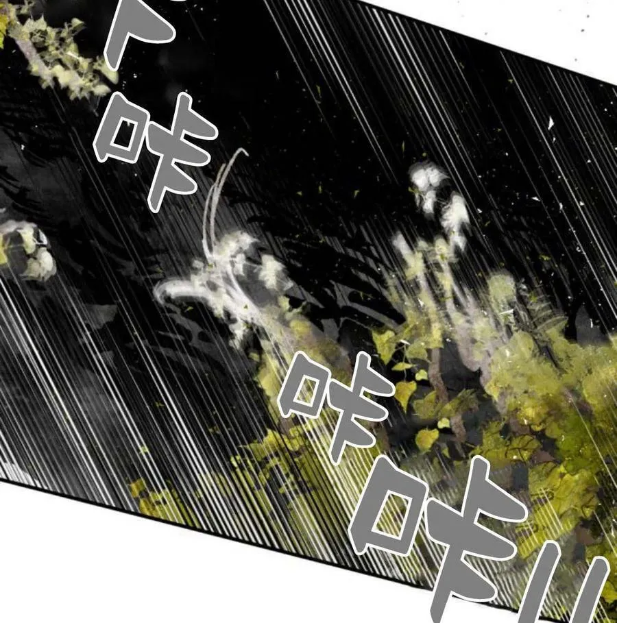 第57话 第92页