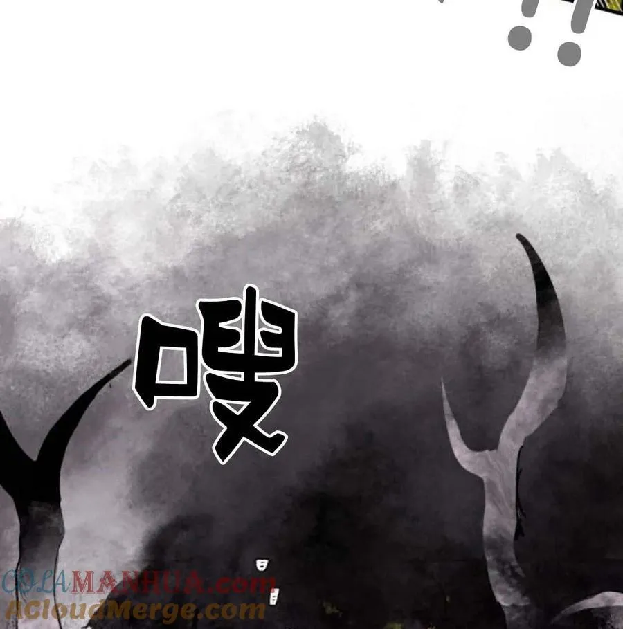 第57话 第93页
