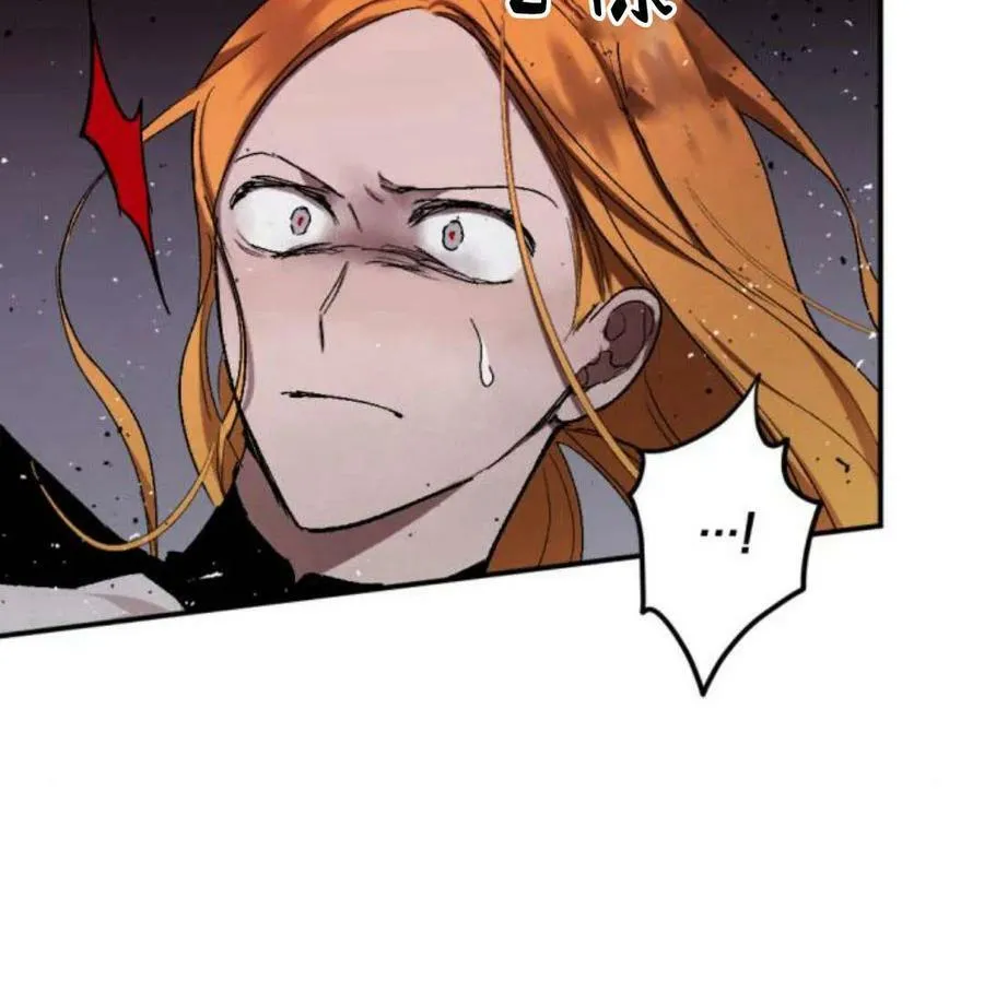第57话 第96页