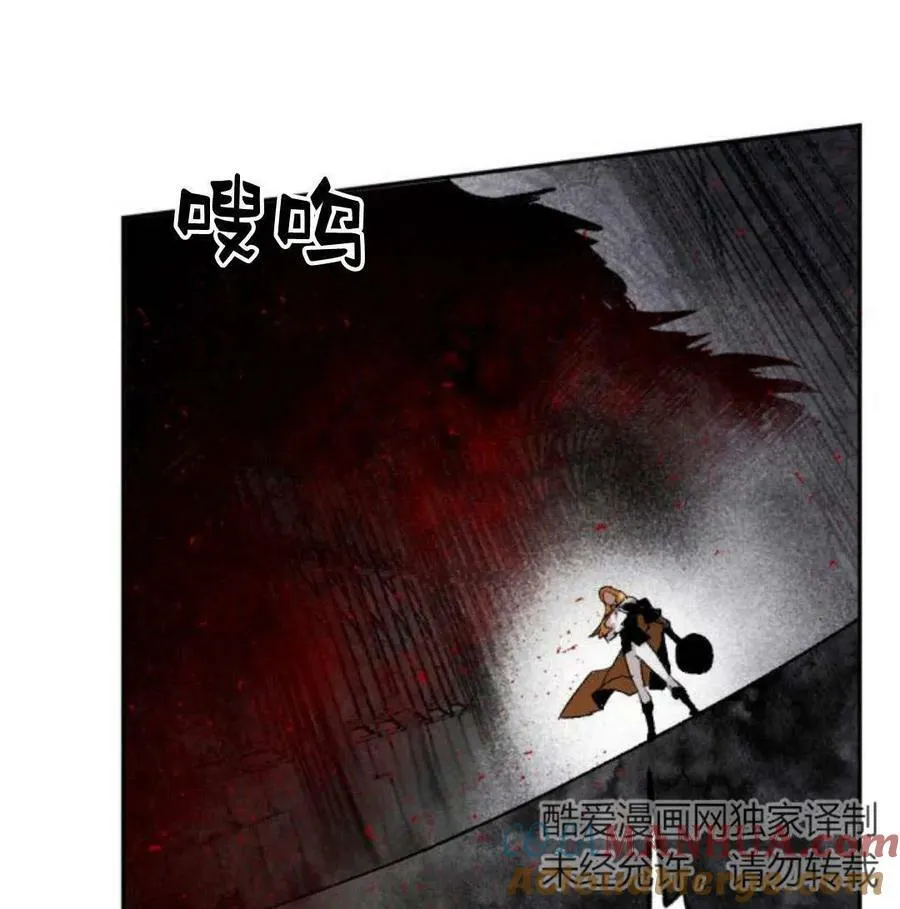 第57话 第97页