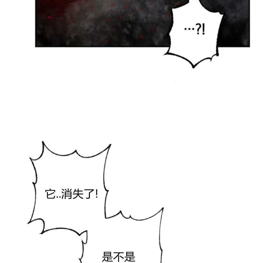 第57话 第98页