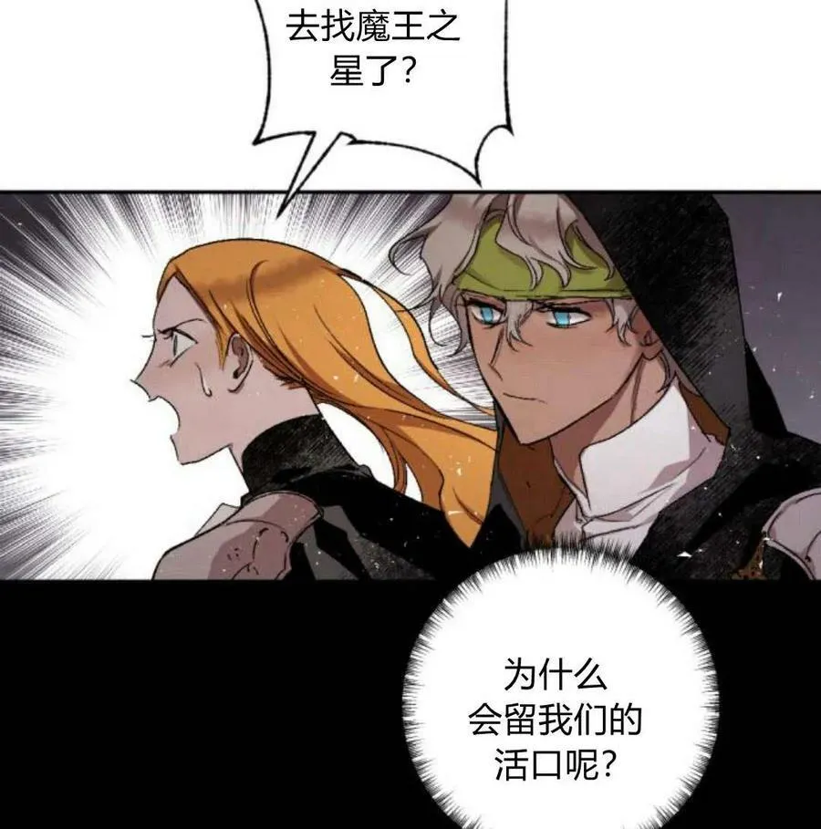 第57话 第99页