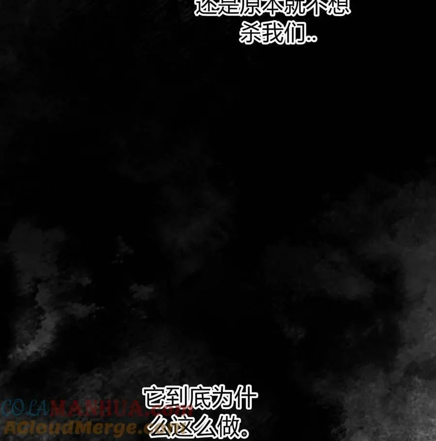 第57话 第101页