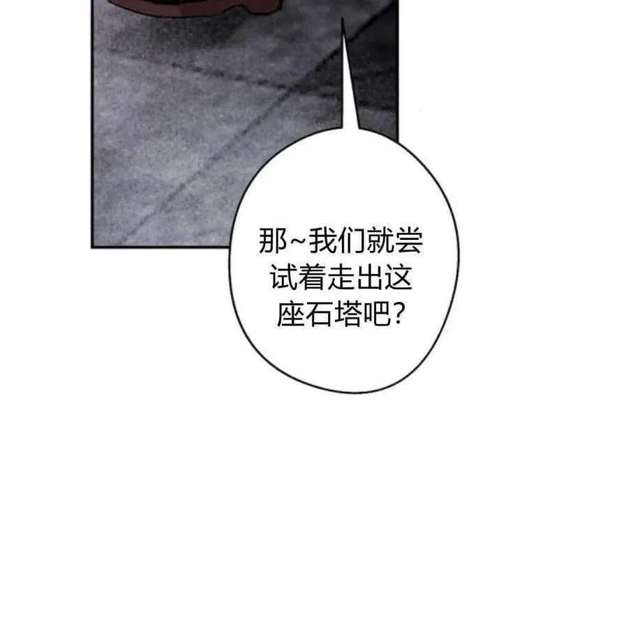 第57话 第103页