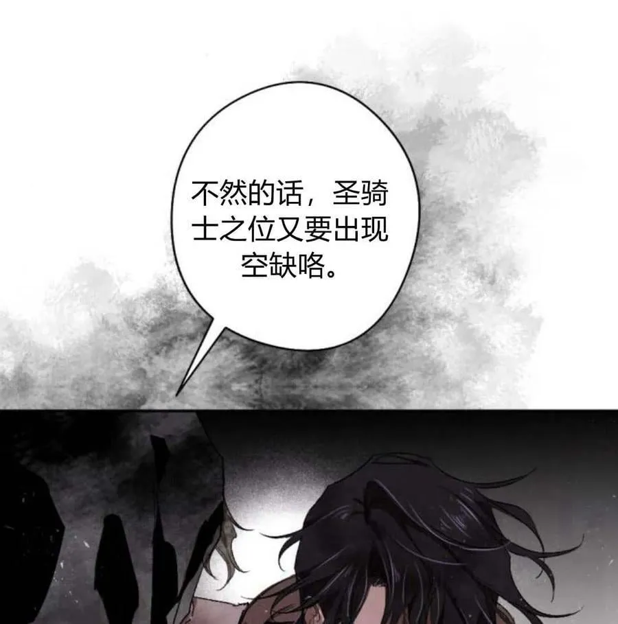 第57话 第104页