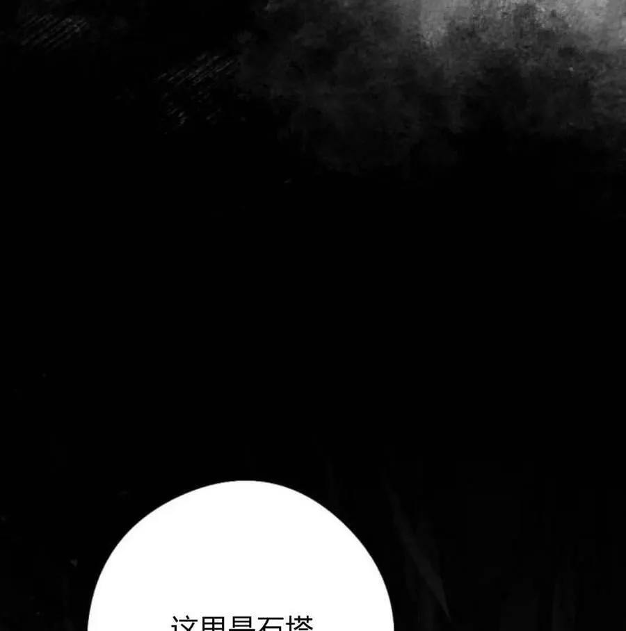 第57话 第108页