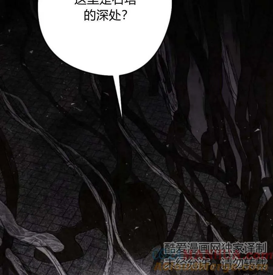 第57话 第109页