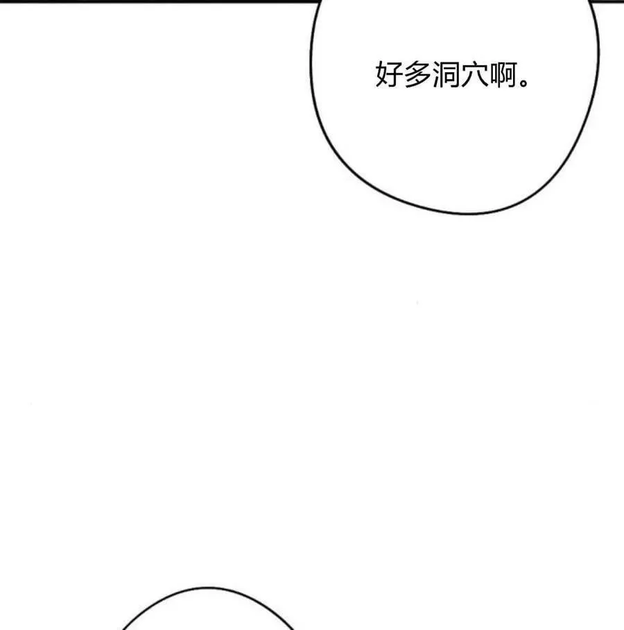 第57话 第111页