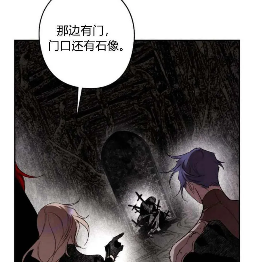 第57话 第112页