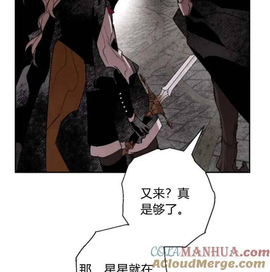 第57话 第113页