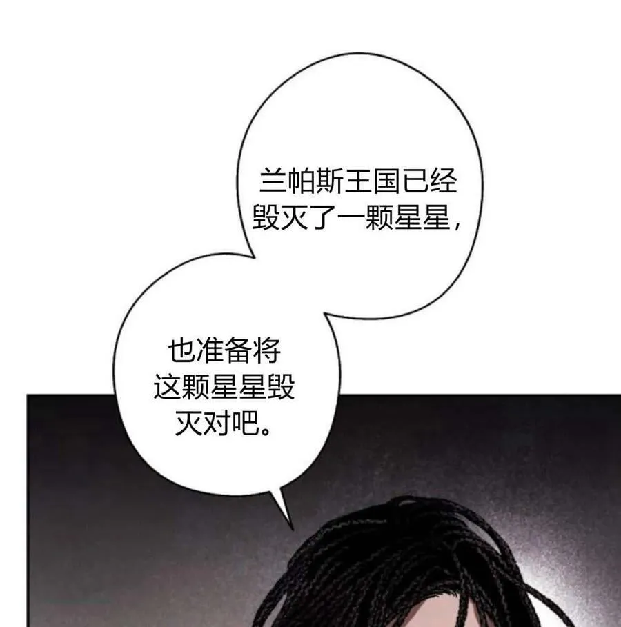 第57话 第115页