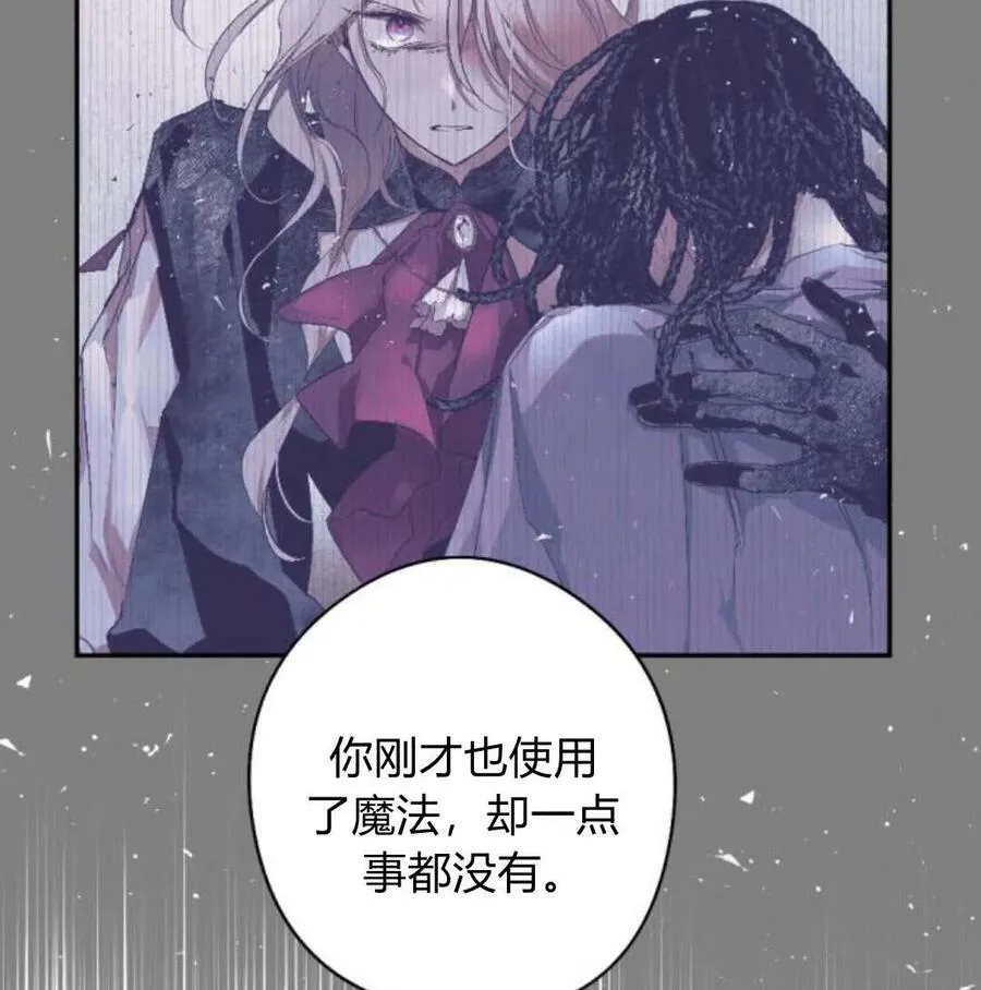 第57话 第118页
