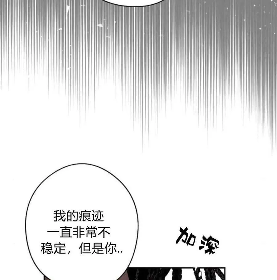 第57话 第119页