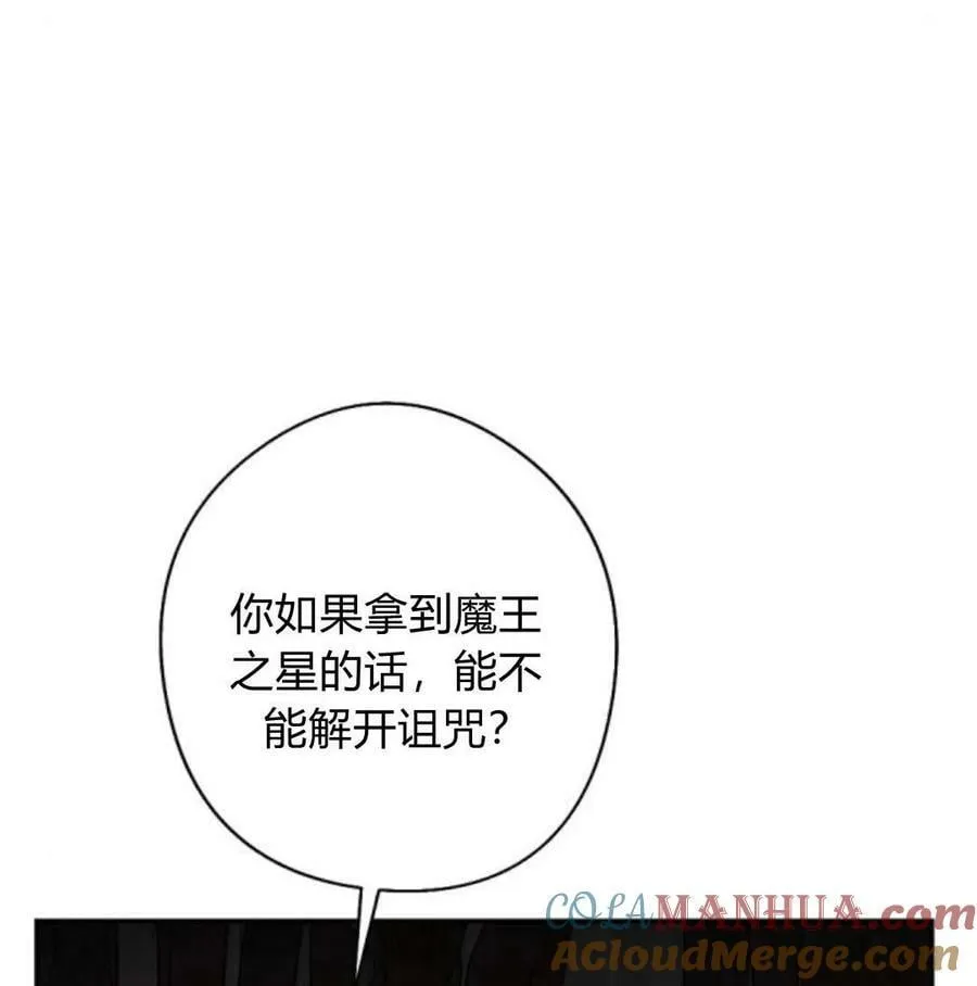 第57话 第121页