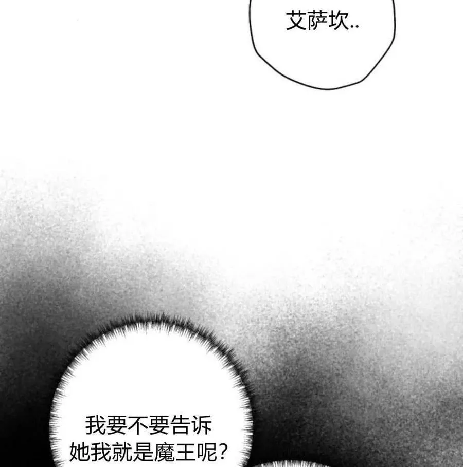 第57话 第123页