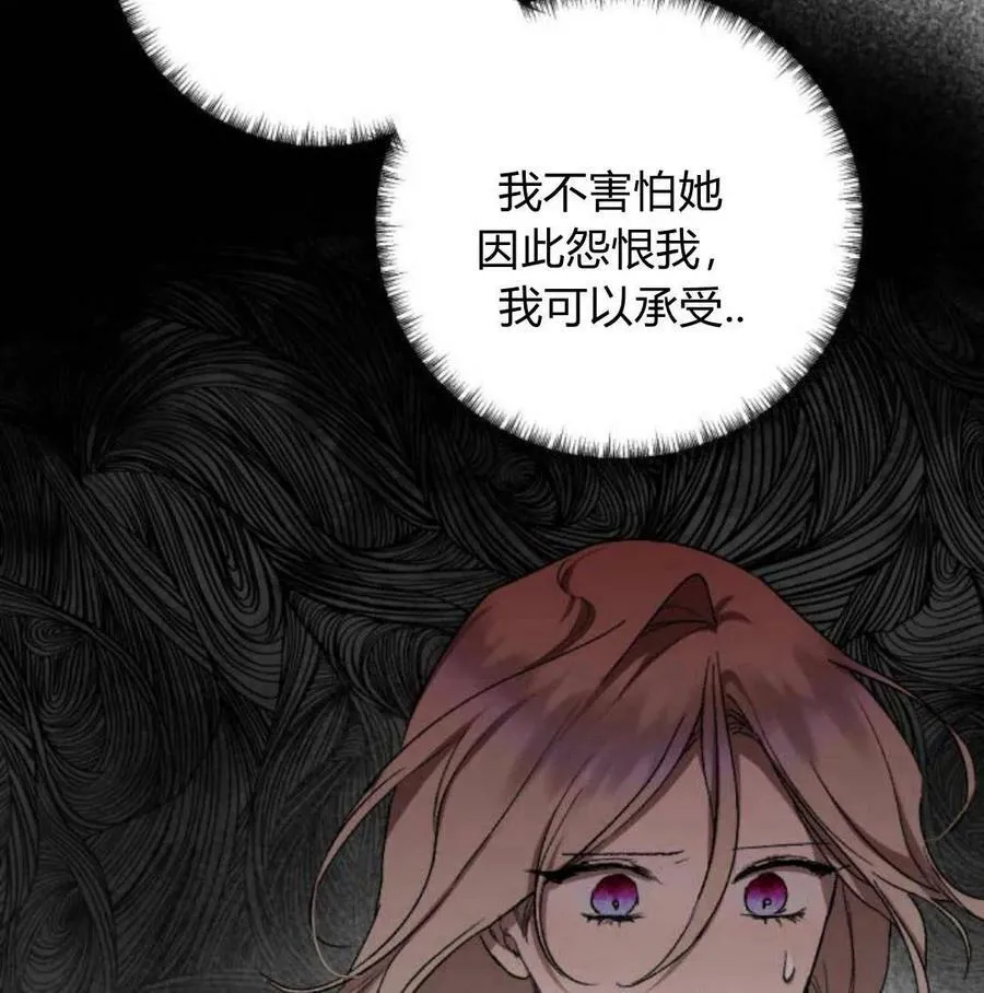 第57话 第124页