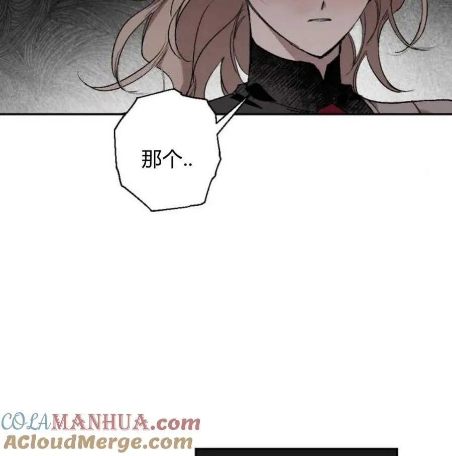 第57话 第125页