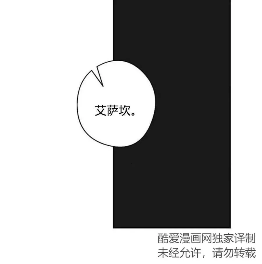 第57话 第126页