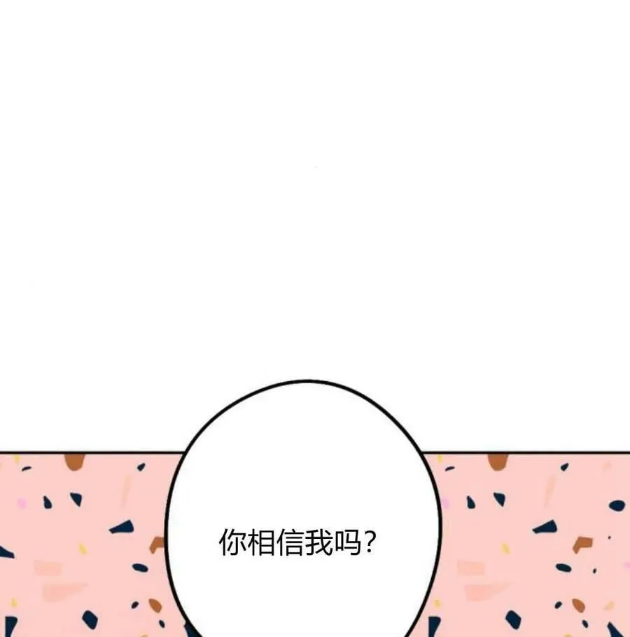 第57话 第127页