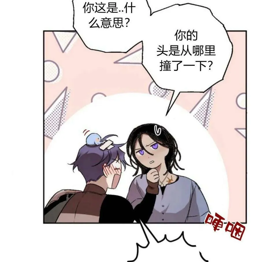 第57话 第130页
