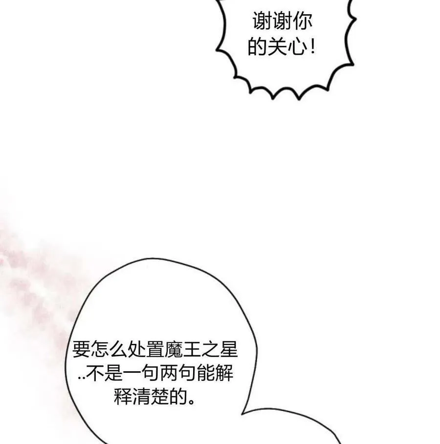 第57话 第131页
