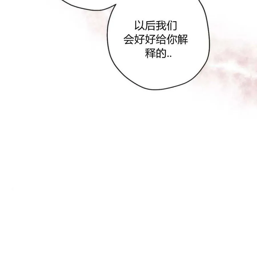 第57话 第132页
