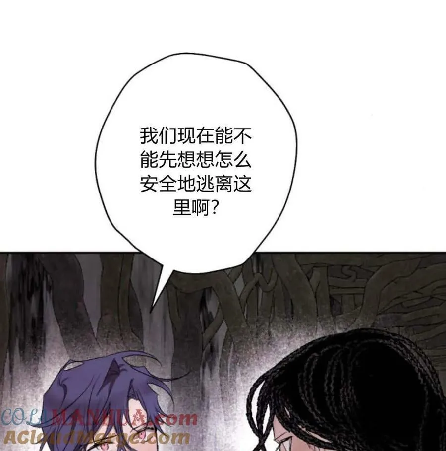第57话 第133页