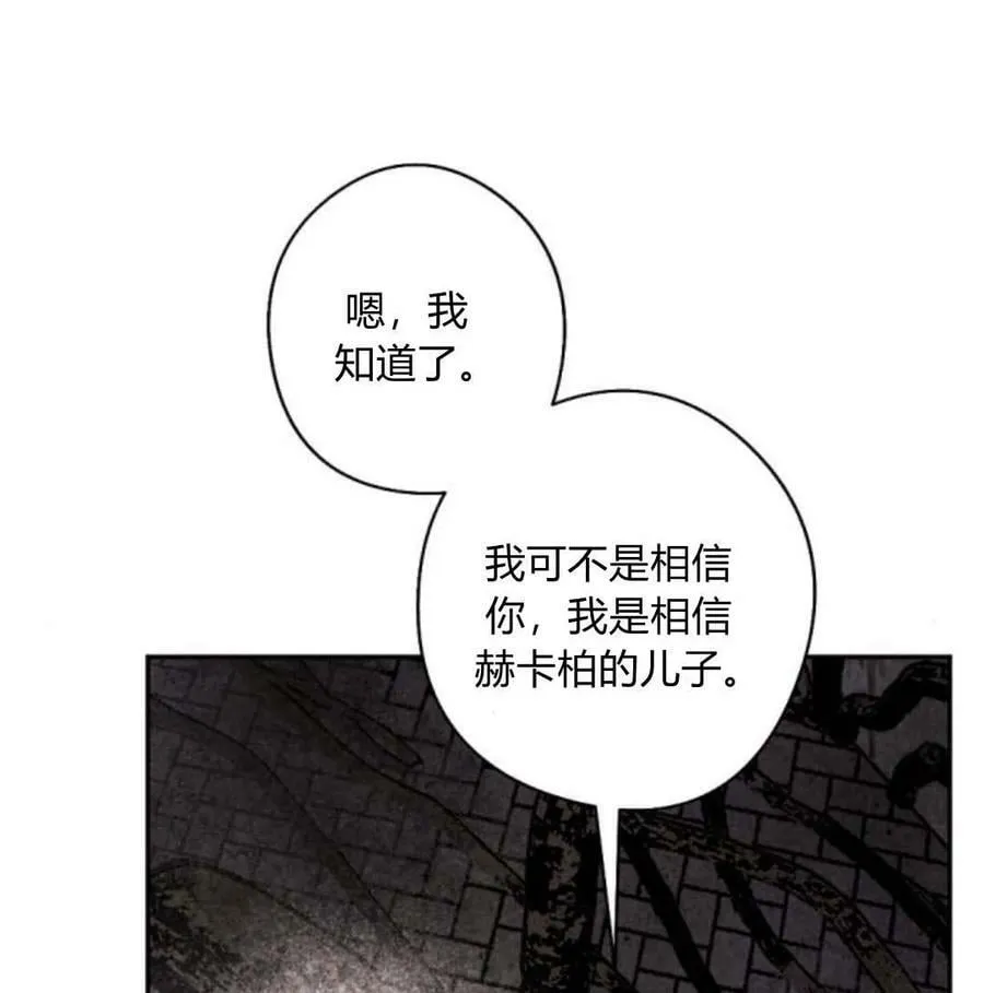 第57话 第135页