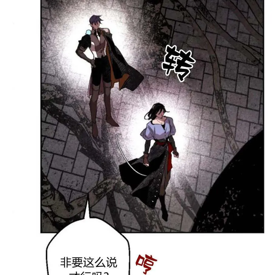 第57话 第136页