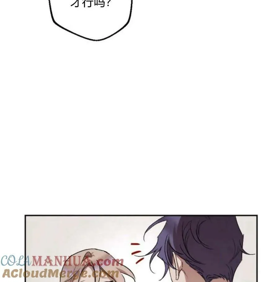 第57话 第137页