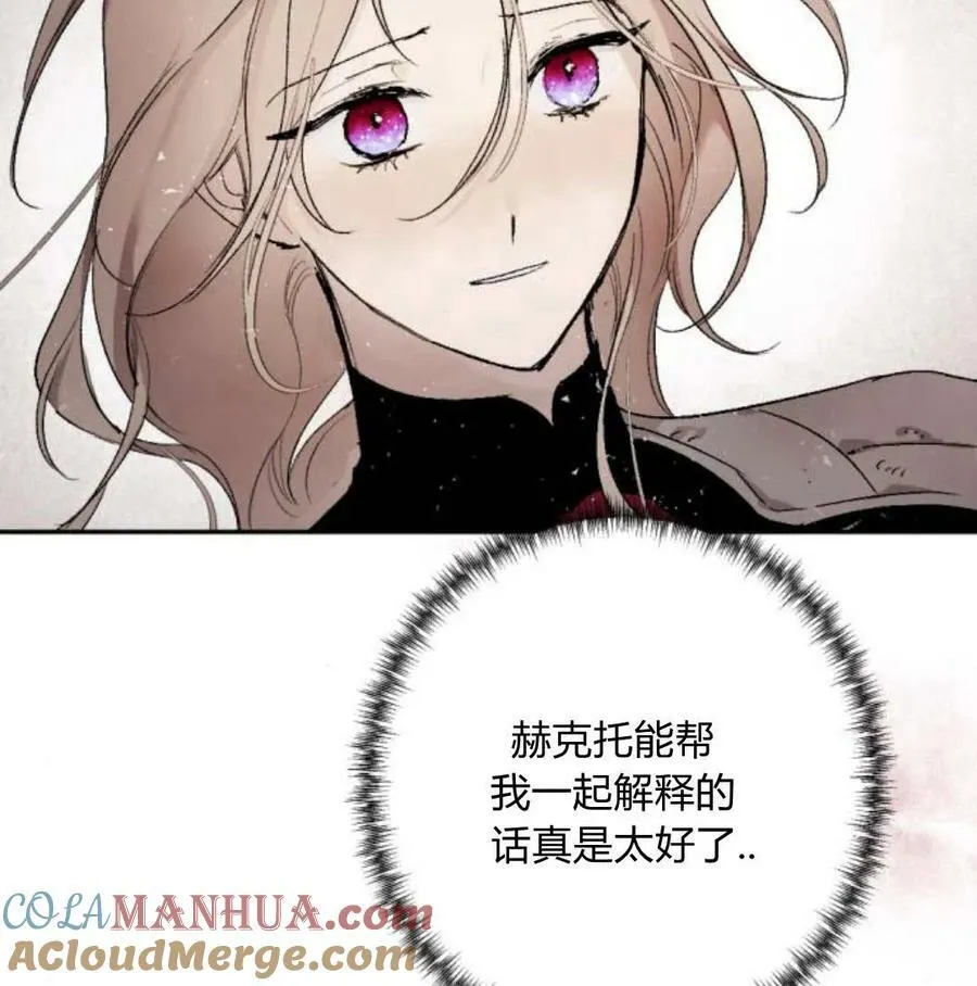 第57话 第141页