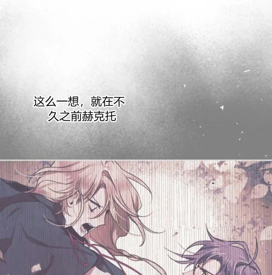 第57话 第143页