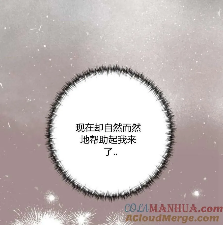 第57话 第145页