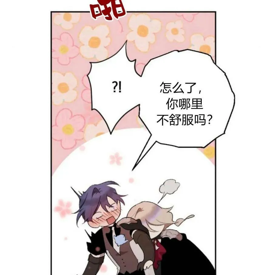 第57话 第148页