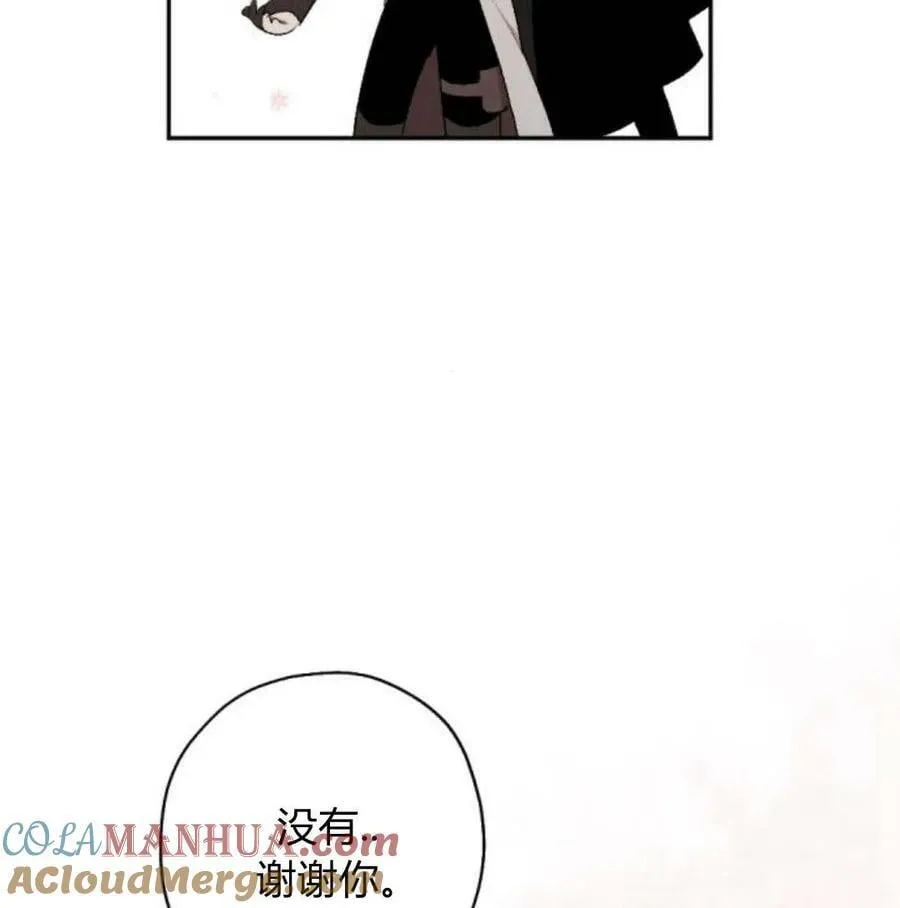 第57话 第149页