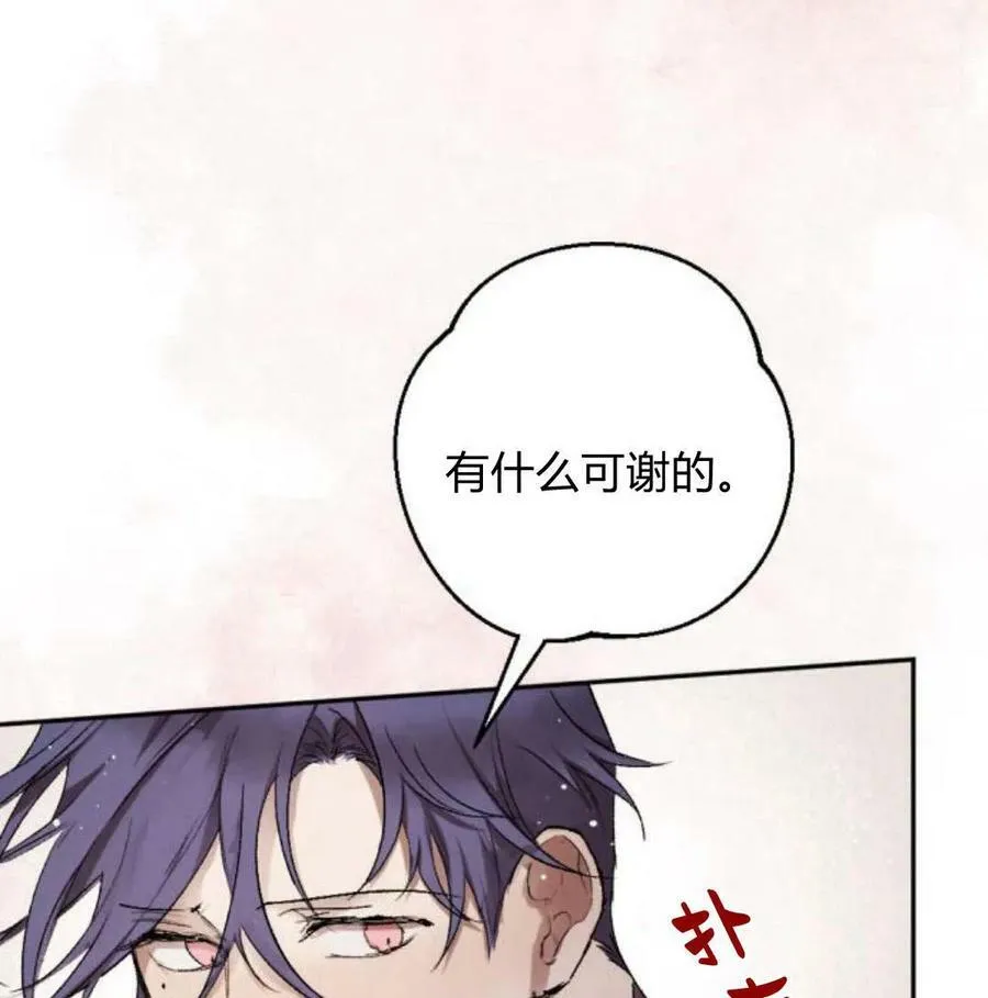 第57话 第151页