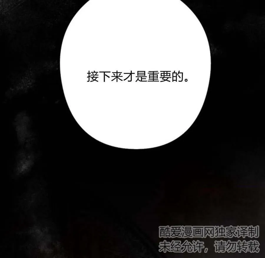 第57话 第156页