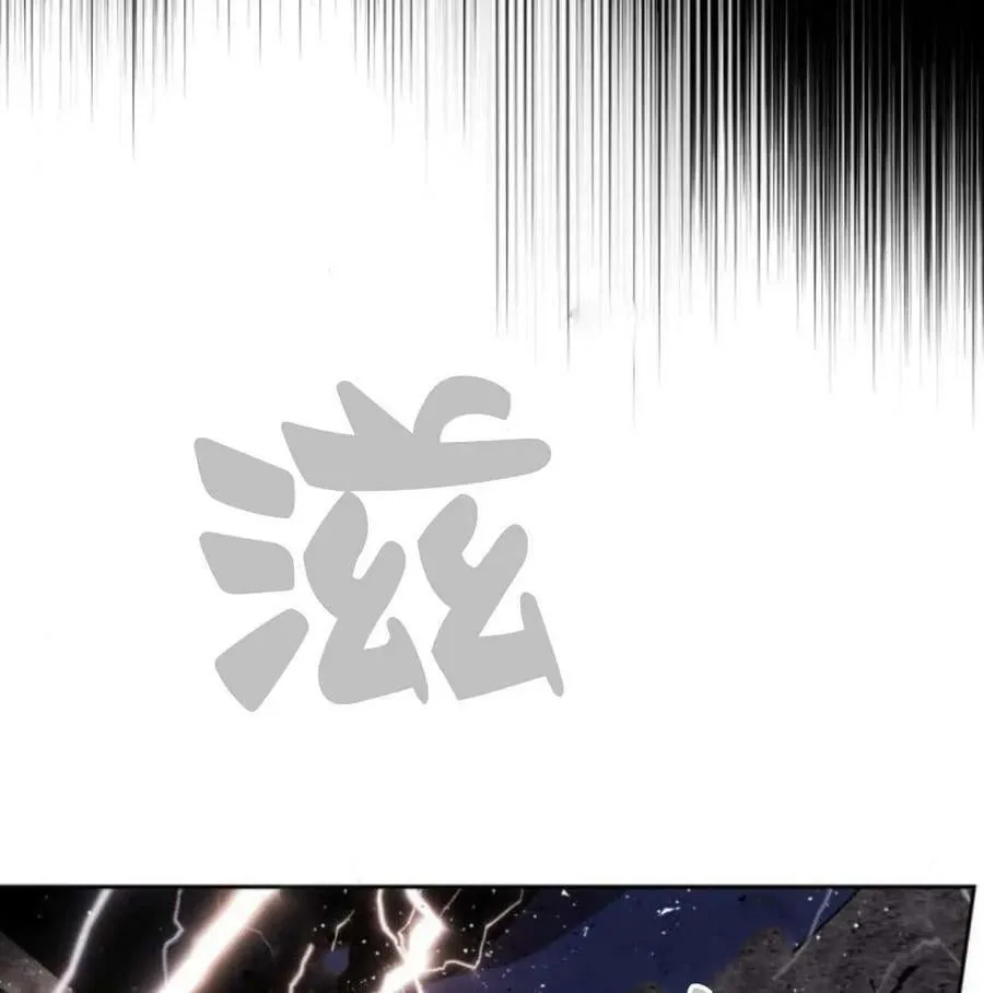 第56话 第4页