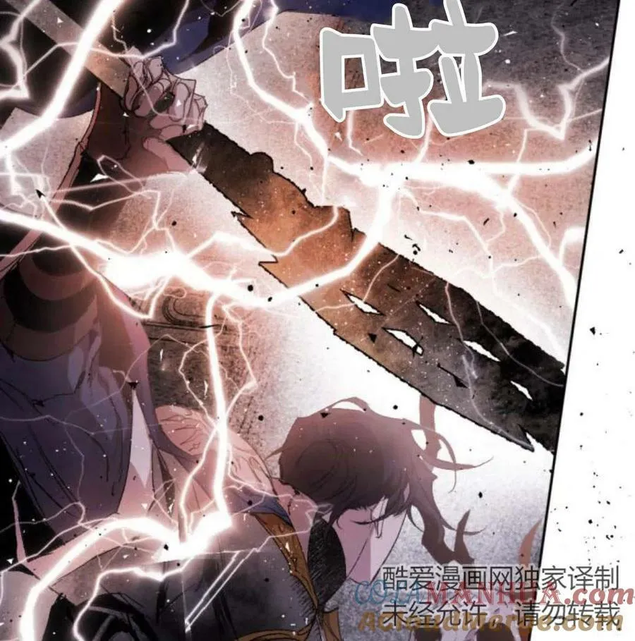 第56话 第5页