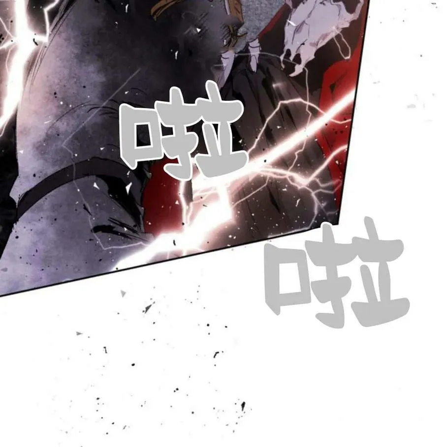 第56话 第6页