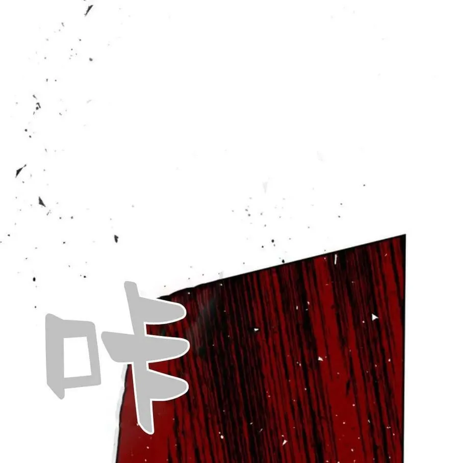 第56话 第7页