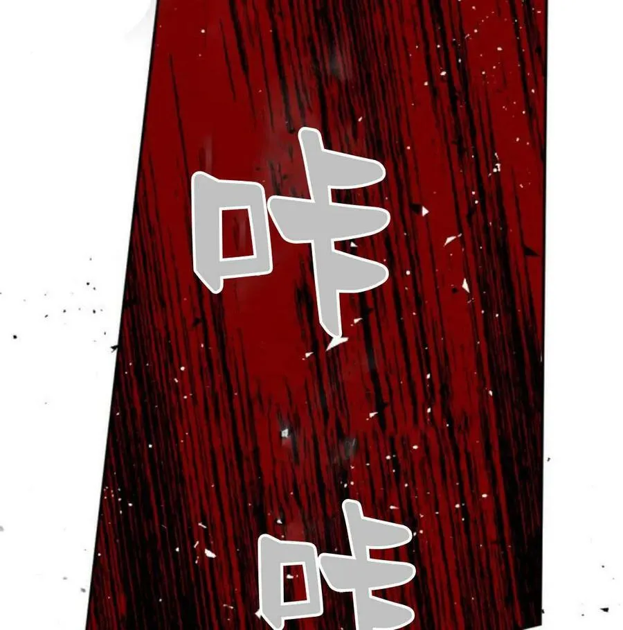 第56话 第8页